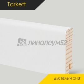Плинтус - COLOR / Tarkett - Tarkett Плинтус COLOR - Дуб БЕЛЫЙ СНЕГ / ШПОН