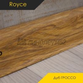 Плинтус ROYCE 58 - Дуб ГРОССО 810 / ПВХ