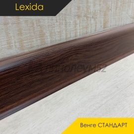 Плинтус L55 - Венге СТАНДАРТ 301 / ПФХ
