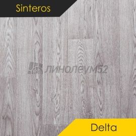 Дизайн - Sinteros DELTA - BALATON 3 (1.5m)