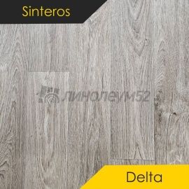 Линолеум - Sinteros DELTA - OSTIN 2 (1.5m) Дизайн - Sinteros DELTA - OSTIN 2 (1.5m)