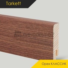 Плинтус - COLOR / Tarkett - Tarkett Плинтус COLOR - Орех КЛАССИК / ШПОН
