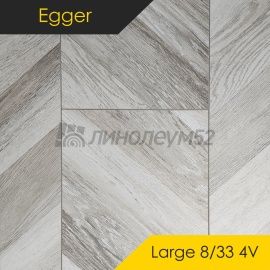 Дизайн - Egger - PRO 2023 Ламинат 8/33 4V - LARGE / ДУБ КЕСТИНКОРД ШАМПАНЬ EPL242