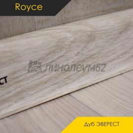Плинтус ROYCE 58 - Дуб ЭВЕРЕСТ 828 / ПВХ