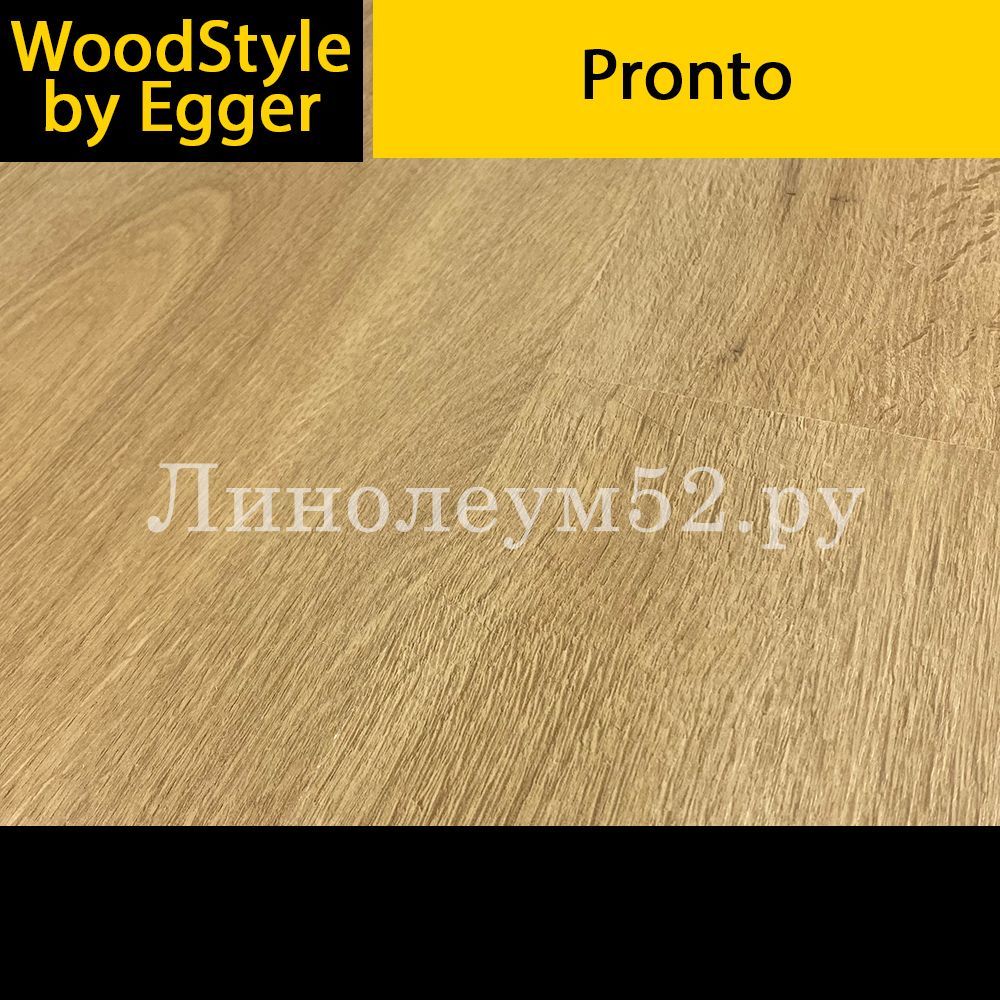Дизайн ламината Ламинат - PRONTO 8/32 / Woodstyle by Egger WoodStyle by Egger Ламинат 8/32 - WOODSTYLE PRONTO / ДУБ ВАРЕННА H2076