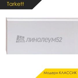 Плинтус - WHITE / Tarkett - Tarkett Плинтус WHITE - Модерн КЛАССИК / МДФ