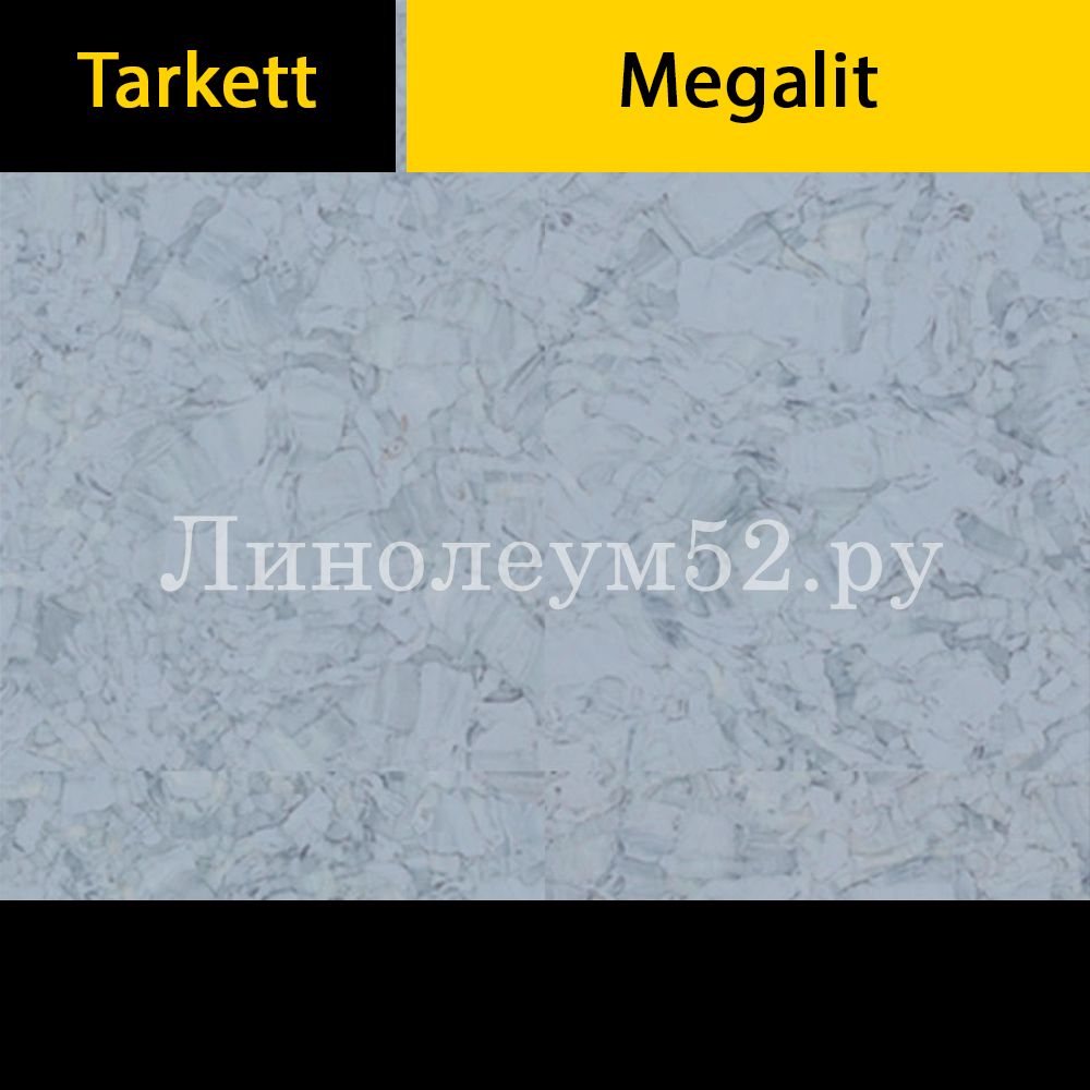Дизайн линолеума Tarkett MEGALIT - IQ 0616