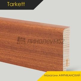 Плинтус - COLOR / Tarkett - Tarkett Плинтус COLOR - Махагони АФРИКАНСКИЙ / ШПОН