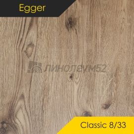 Дизайн - Egger - PRO 2023 Ламинат 8/33 - CLASSIC / ДУБ ГРОУВ EPL089