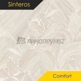 Линолеум - Sinteros COMFORT - PRYANIK 1 (2.5m) Дизайн - Sinteros COMFORT - PRYANIK 1 (2.5m)