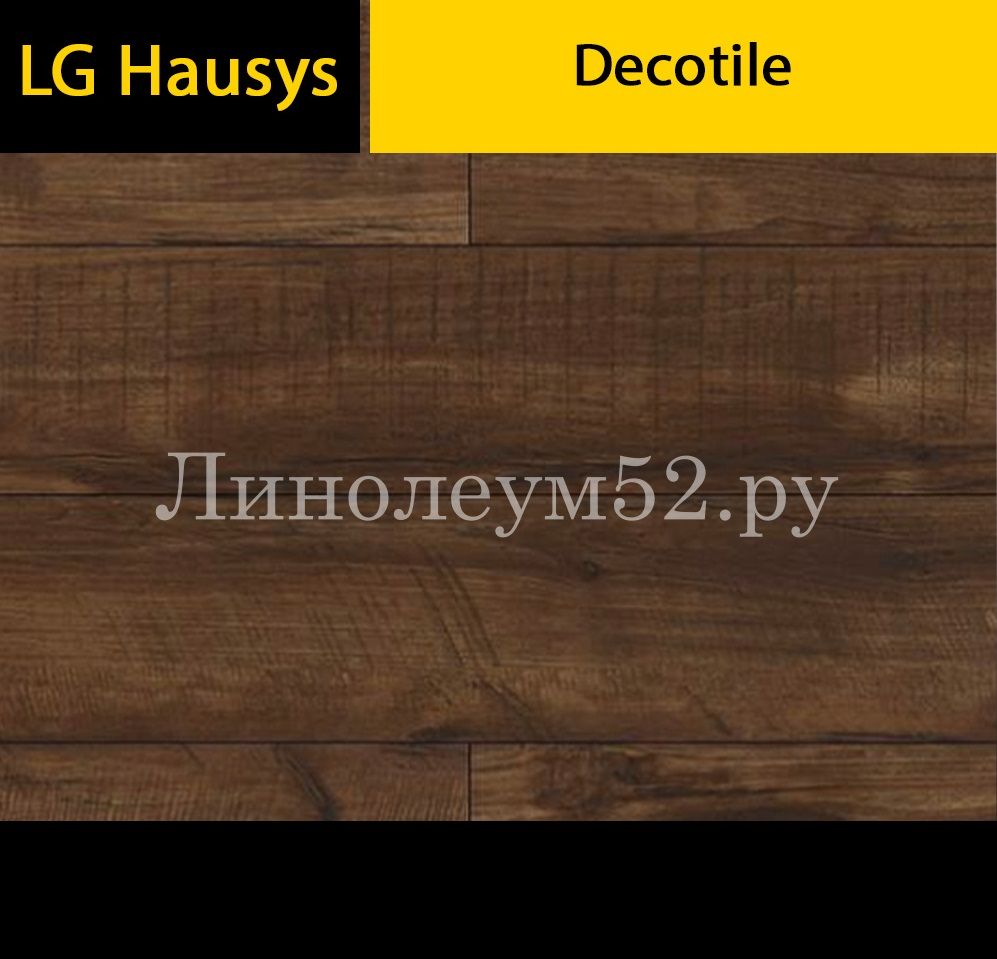 LG HAUSYS - DECOTILE / 1200*180*2.0 LG Hausys Виниловая плитка - DECOTILE / 1756