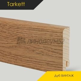 Плинтус - COLOR / Tarkett - Tarkett Плинтус COLOR - Дуб ВИНТАЖ / ШПОН