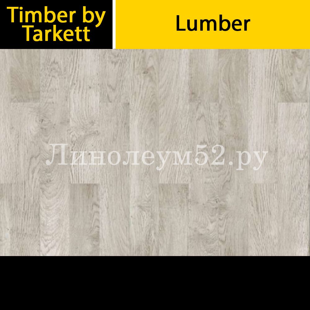 Дизайн ламината Forester 10/33 4V Timber by Tarkett Ламинат Forester 10/33 4V - Сосна Кальяри