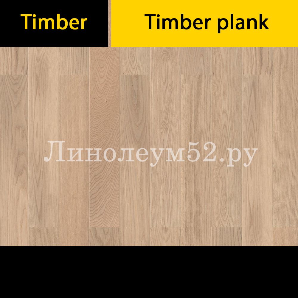 Паркет - TIMBER PLANK / Timber Timber Паркет TIMBER PLANK - Дуб МУССОН / BRUSH