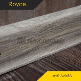 Плинтус ROYCE 58 - Дуб АЛЬБА 822 / ПВХ