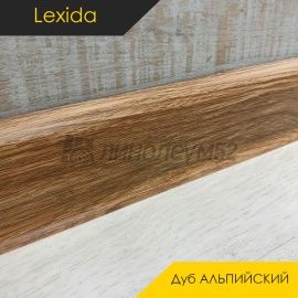Плинтус L55 - Дуб АЛЬПИЙСКИЙ 407 / ПФХ