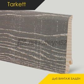 Плинтус - ART R / Tarkett - Tarkett Плинтус ART R - Дуб ВИНТАЖ БАДЕН / ШПОН