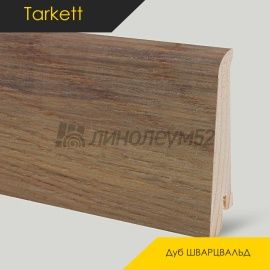 Плинтус - ART R / Tarkett - Tarkett Плинтус ART R - Дуб ШВАРЦВАЛЬД / ШПОН
