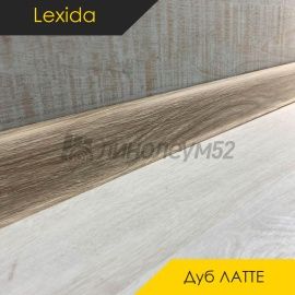 Плинтус L55 - Дуб ЛАТТЕ 229 / ПФХ
