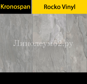 KRONOSPAN - ROCKO VINYL / 600*295*5.0 Kronospan Полимерные полы - ROCKO VINYL / MONOLIH
