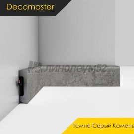 Плинтус - D234 / DECOMASTER -  Плинтус DECOMASTER D234 - ТЕМНО-СЕРЫЙ КАМЕНЬ 1629G / ПВХ