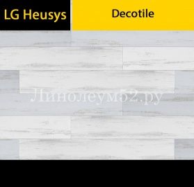 LVT - Decotile (600*600*0.55) LG Виниловая плитка LVT - LG / DECOTILE FINE 0023