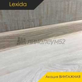 Плинтус L55 - Акация ВИНТАЖНАЯ 363 / ПФХ