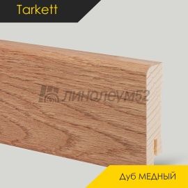 Плинтус - COLOR / Tarkett - Tarkett Плинтус COLOR - Дуб МЕДНЫЙ / ШПОН
