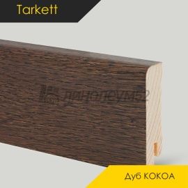 Плинтус - COLOR / Tarkett - Tarkett Плинтус COLOR- Дуб КОКОА / ШПОН