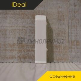 Фурнитура для плинтусов - АКСЕССУАРЫ - iDeal Соединение под плинтус - IDEAL DECONIKA / ФУРНИТУРА
