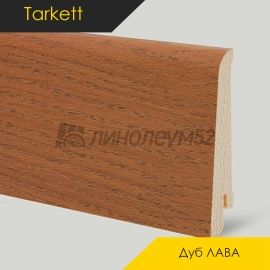 Плинтус - TANGO R / Tarkett - Tarkett Плинтус ТАНГО Р - Дуб ЛАВА / ШПОН