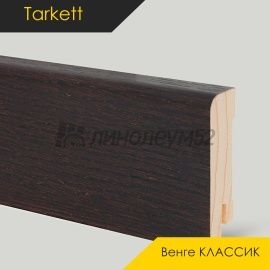 Плинтус - COLOR / Tarkett - Tarkett Плинтус COLOR - Венге КЛАССИК / ШПОН