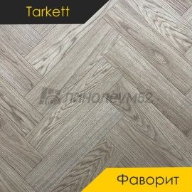 Дизайн - Tarkett ФАВОРИТ - TRON 2