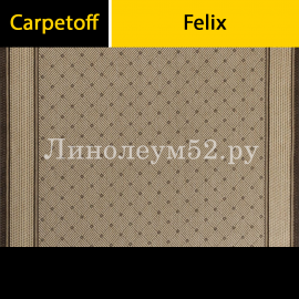 Ковролин - FELIX / Carpetoff Carpetoff Ковролин - FELIX 1944-19